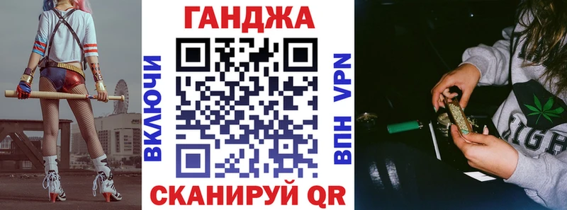 omg маркетплейс  Кохма  Каннабис гибрид  купить  