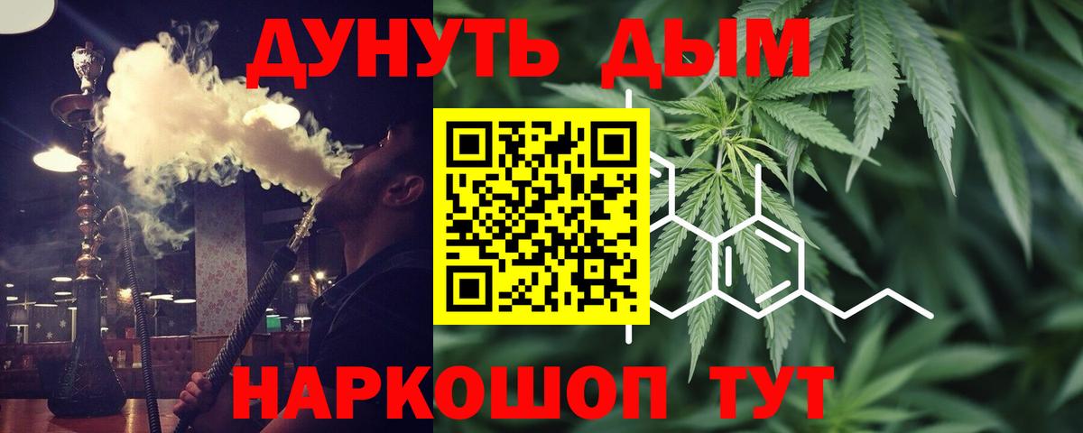 Бошки марихуана план  Шишки марихуана планчик  Вход с VPN  Бошки марихуана Amnesia  Кохма  МАРИХУАНА MAZAR 